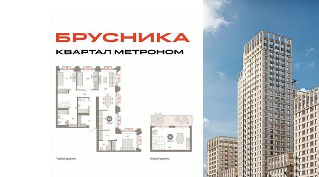 ул Тагильская 6/5 фото