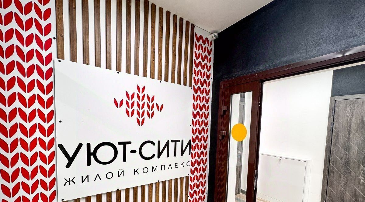 квартира г Березовский ул Победы 7 Проспект Космонавтов фото 8