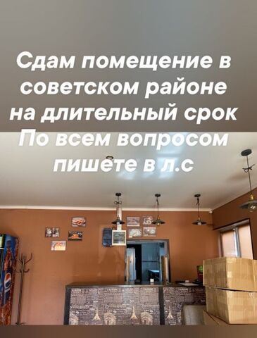 р-н Советский ш Наугорское 7а фото