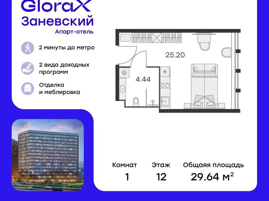 квартира г Санкт-Петербург метро Ладожская пр-кт Энергетиков 2к/2 фото 1
