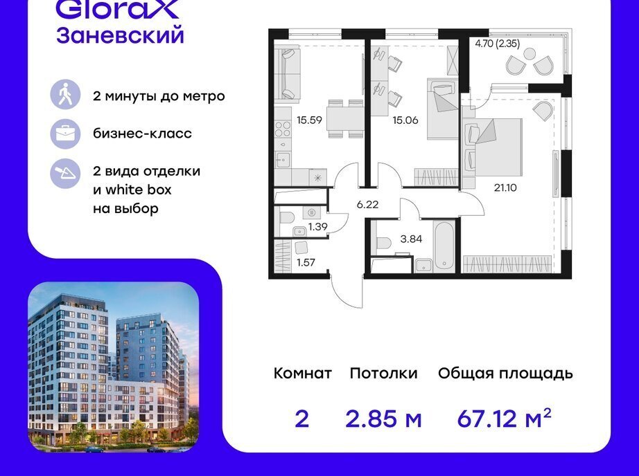 квартира г Санкт-Петербург метро Ладожская пр-кт Энергетиков 2к/1 фото 1