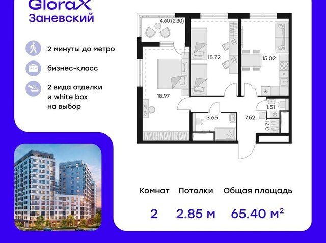 метро Ладожская пр-кт Энергетиков 2к/1 фото