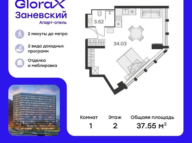 метро Ладожская пр-кт Энергетиков 2к/2 фото