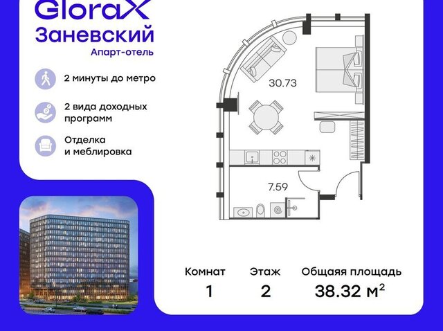 метро Ладожская пр-кт Энергетиков 2к/2 фото