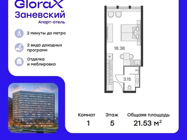 метро Ладожская пр-кт Энергетиков 2к/2 фото