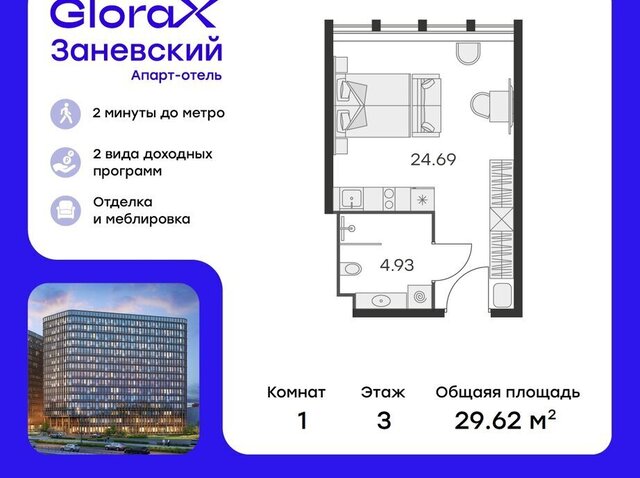 метро Ладожская пр-кт Энергетиков 2к/2 фото