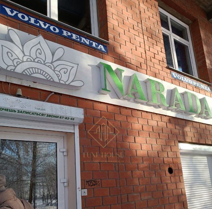 свободного назначения г Иркутск р-н Октябрьский пр-кт Маршала Жукова 4/4 фото 1