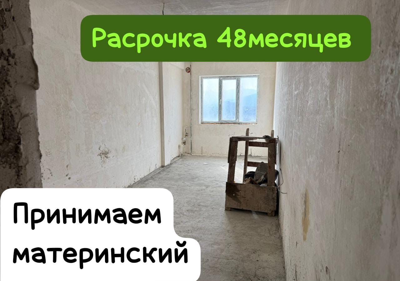 квартира г Махачкала р-н Кировский ул Даганова 139 Кировский внутригородской район фото 1
