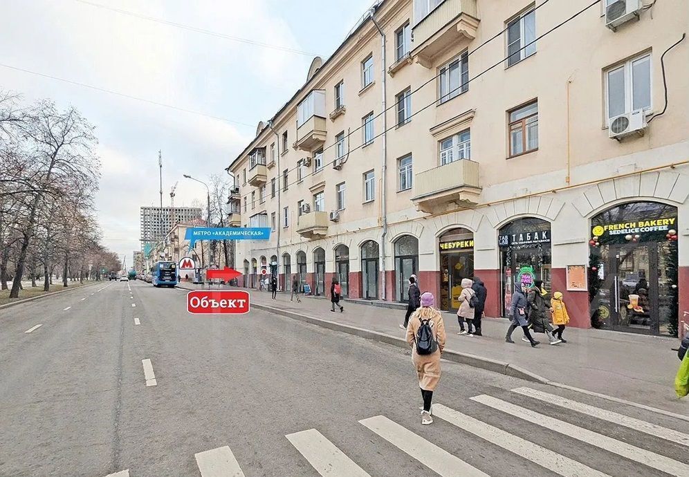 свободного назначения г Москва метро Академическая ул Дмитрия Ульянова 10/1к 1 фото 4