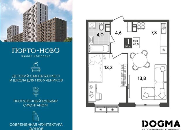 с Цемдолина ул Красина 10 р-н Приморский фото