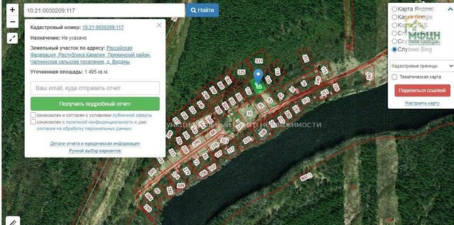 земля ул Пушкина 5 Чалнинское сельское поселение, Петрозаводск фото