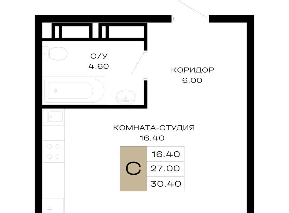квартира г Краснодар р-н Прикубанский Школьный микрорайон ул Школьная 1 фото 1