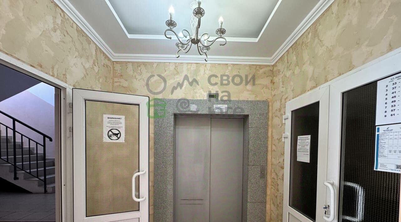квартира г Краснодар р-н Прикубанский ул Командорская 5/2 фото 16