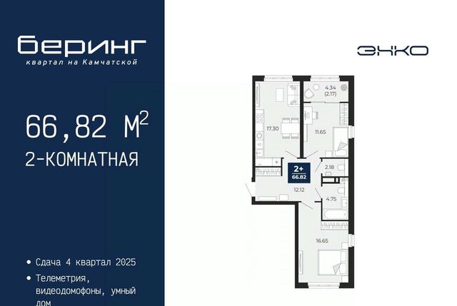 р-н Ленинский фото