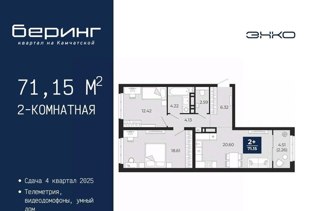 р-н Ленинский фото