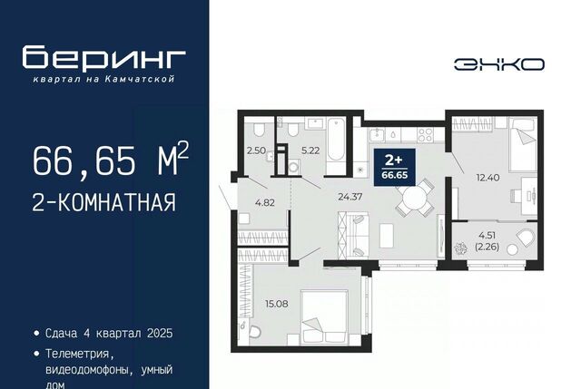 р-н Ленинский фото