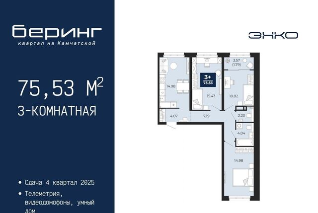р-н Ленинский Энтузиастов фото