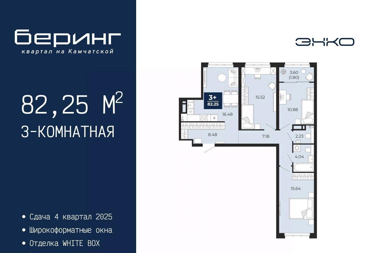 квартира г Тюмень р-н Ленинский Энтузиастов фото 1