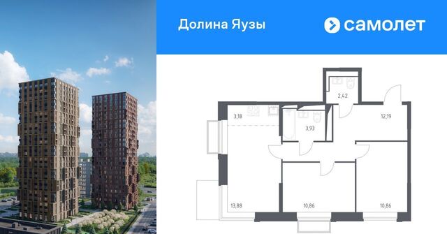 Перловка ЖК «Долина Яузы» 1 Медведково фото
