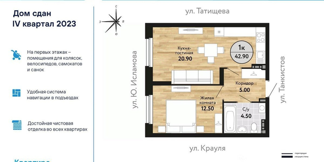 ВИЗ ул Крауля 170а м-н фото