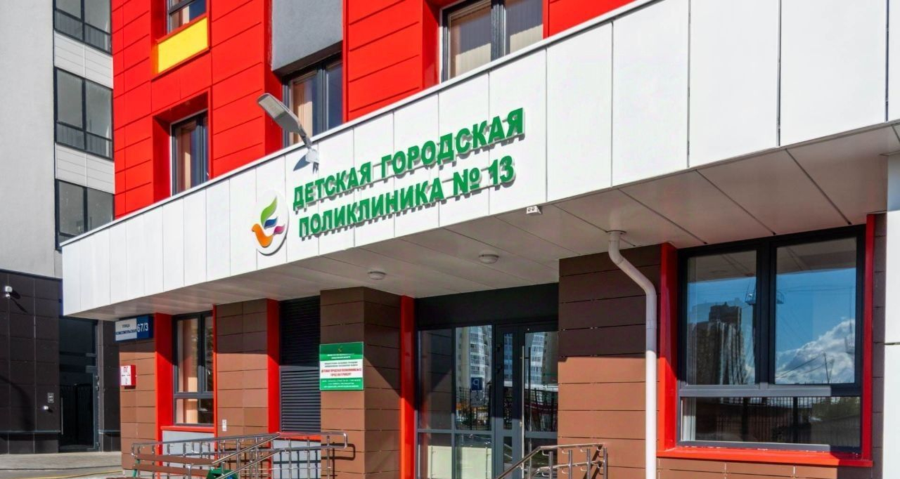 квартира г Екатеринбург ВТУЗгородок Комсомольская, 67 фото 26