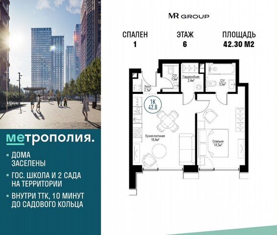 метро Угрешская дом 32/5 корп. 3 фото