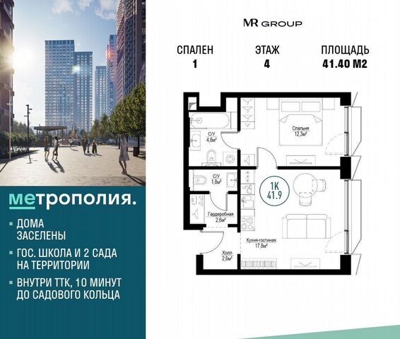 метро Угрешская дом 32/5 корп. 3 фото