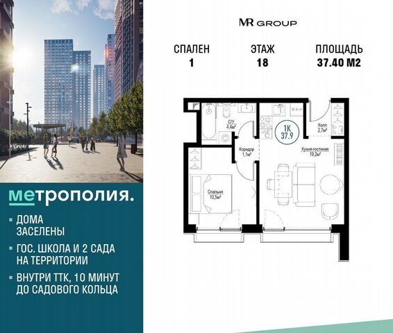 метро Угрешская корп. 3 фото