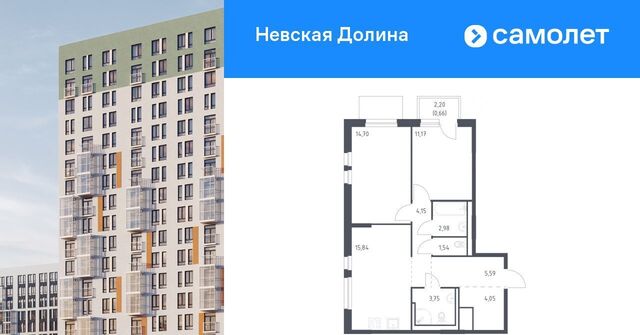 ЖК «Невская Долина» 1/1 Свердловское городское поселение, Обухово фото ЖК «Невская Долина» 1/1 Свердловское городское поселение, Обухово фото