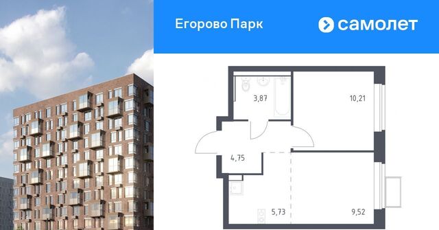 ЖК Егорово Парк 2-й кв-л, Жулебино, к 3. 2 фото