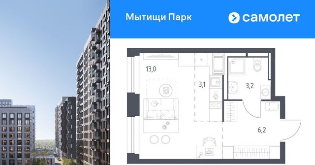 ЖК «Мытищи Парк» Медведково фото