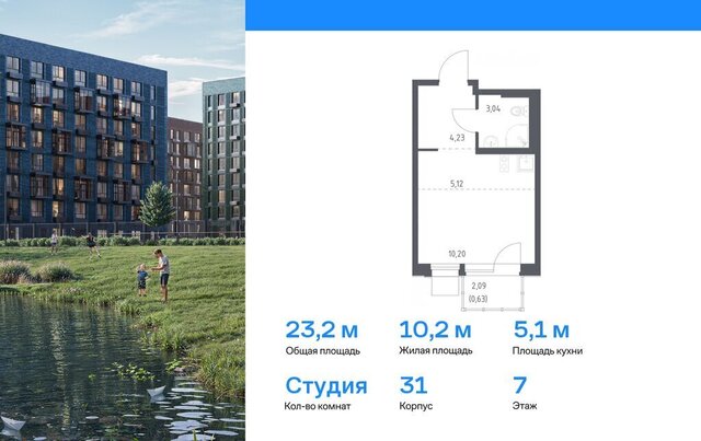 Внуково ЖК «Новое Внуково» Кокошкино, НАО, район Внуково, квартал № 37, жилой комплекс Новое Внуково, к 31 фото