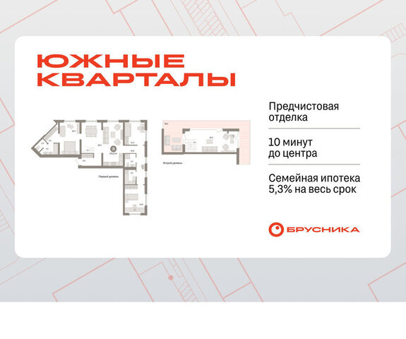 Чкаловская ул Советских женщин фото