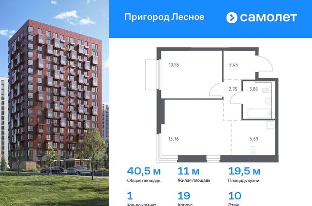 проспект Василия Мамрова, 6, Лыткарино фото