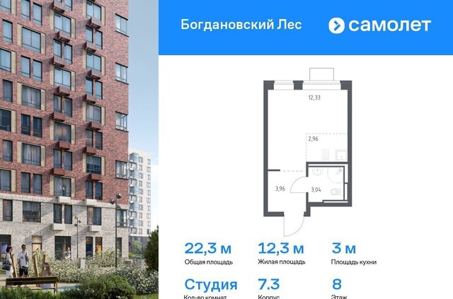 7/3 Ленинский городской округ фото
