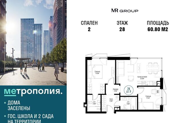 метро Волгоградский проспект пр-кт Волгоградский 32/5к 3 фото