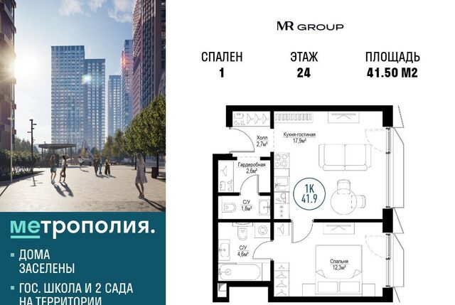 метро Волгоградский проспект пр-кт Волгоградский 32/5к 3 фото