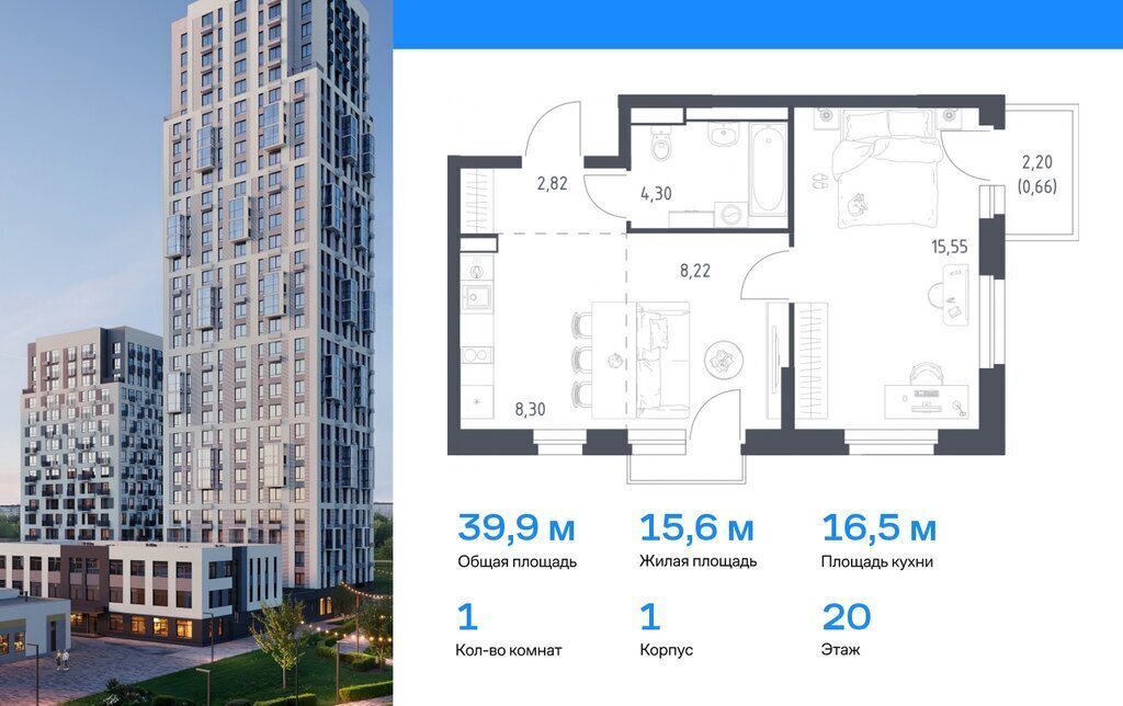 квартира г Екатеринбург Уральская ул Летчиков 15б фото 1