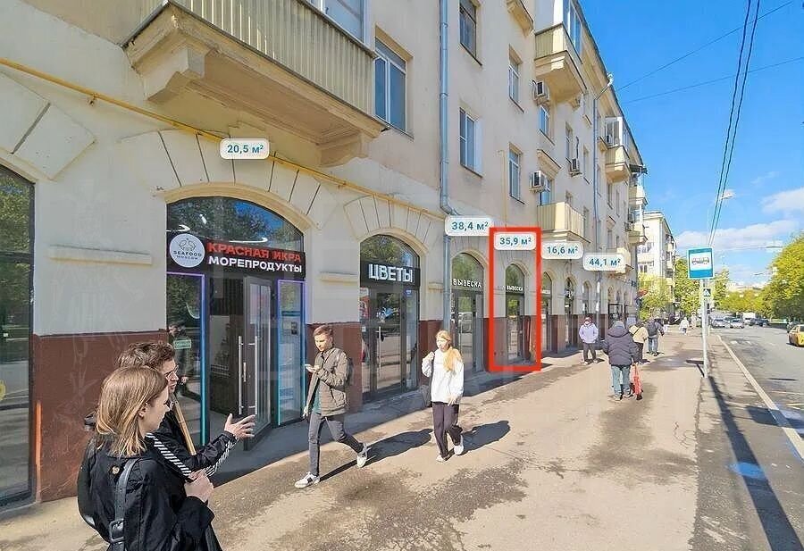 свободного назначения г Москва метро Академическая ул Дмитрия Ульянова 10/1к 1 фото 2