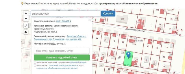 земля пер Строителей фото