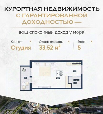 Лучи жилой комплекс фото