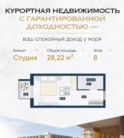 Мореград жилой комплекс фото