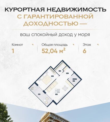 Лучи жилой комплекс фото
