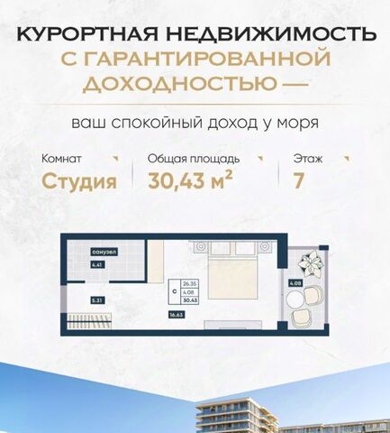 Мореград жилой комплекс фото