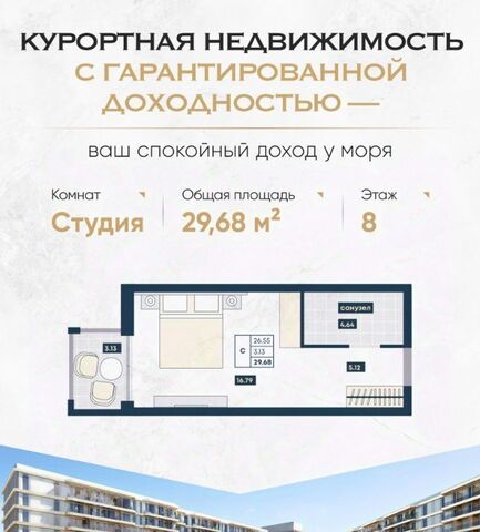 Мореград жилой комплекс фото