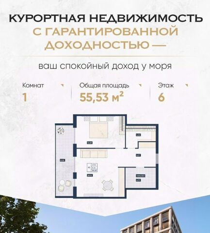 Лучи жилой комплекс фото