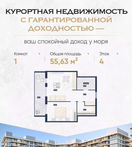 Лучи жилой комплекс фото