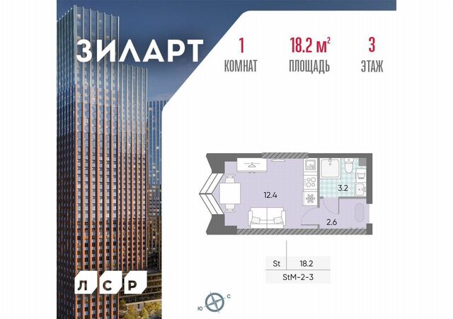 метро ЗИЛ ул Автозаводская з/у 23/5 фото