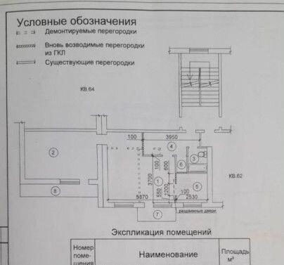 квартира г Нижний Тагил Выя ул Красноармейская 143 фото 19