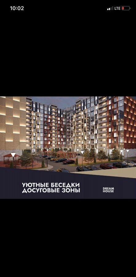 квартира г Махачкала р-н Ленинский пр-кт Насрутдинова 160 фото 4